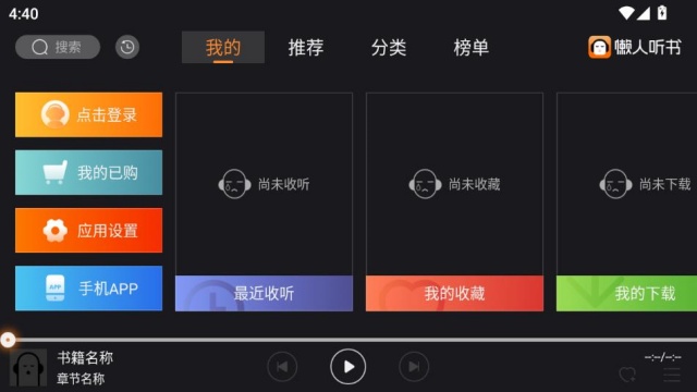 tvذٷv2.4.5ͼ1