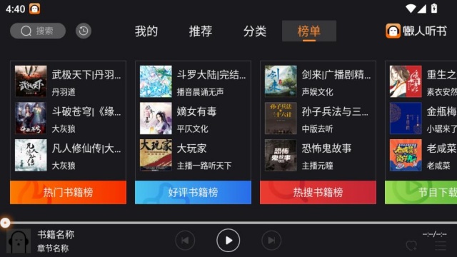 tvذٷv2.4.5ͼ2