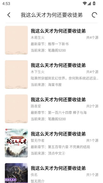 СĶٷ氲׿v1.2.7ͼ2