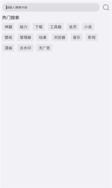 һplusv1.0׿ͼ1