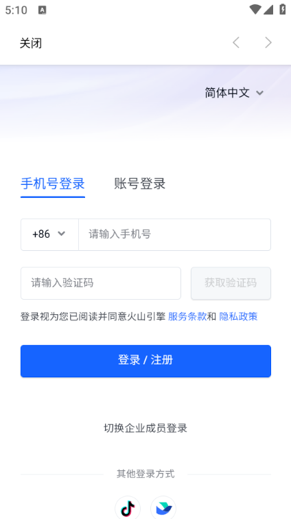 ӿռ䰲׿1.0.0ͼ0