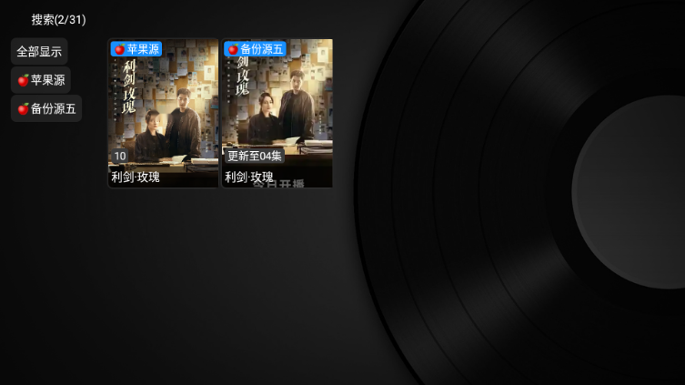 СƻӰӺ2025Ѱv1.5.9ͼ1