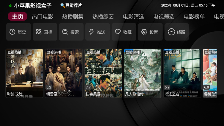 СƻӰӺ2025Ѱv1.5.9ͼ3