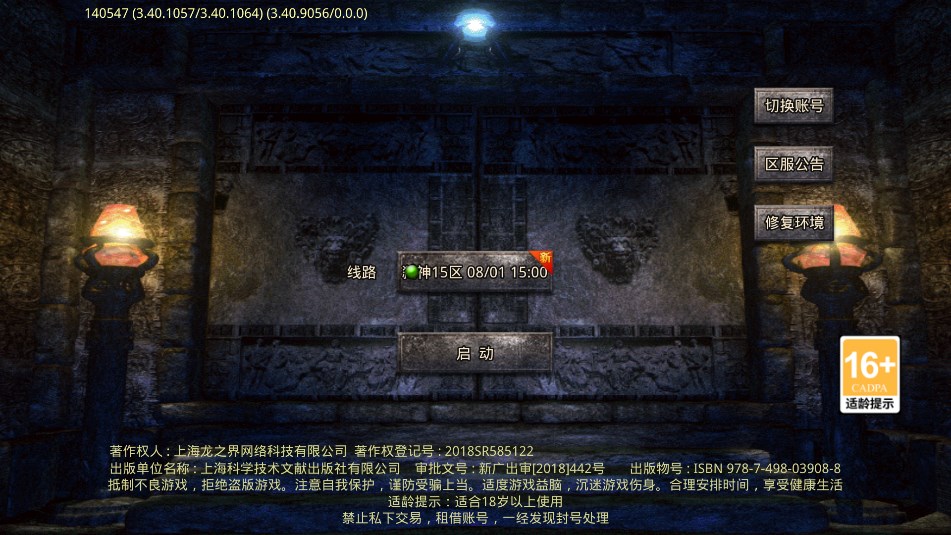 ֤߱Ϸٷv1.0.2ͼ1