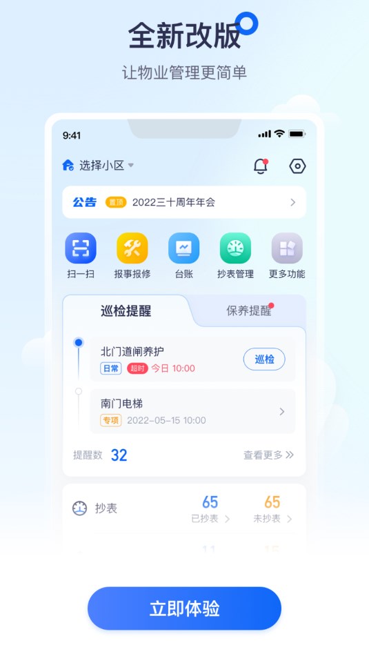 °汾v0.0.1ͼ2