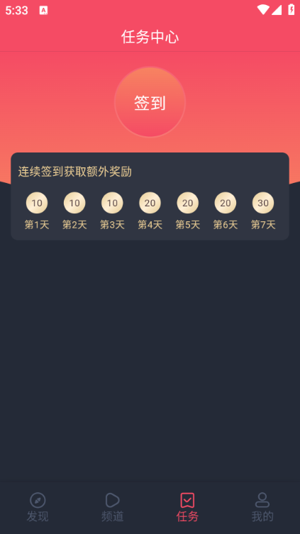 Ѱ汾v1.5.6.2ͼ0