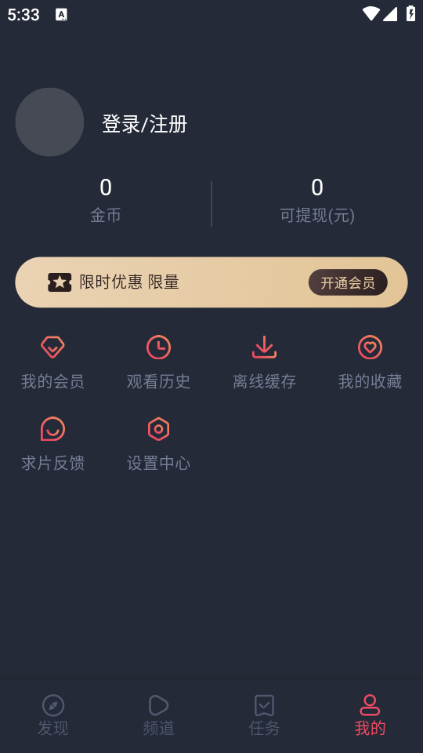 Ѱ汾v1.5.6.2ͼ1