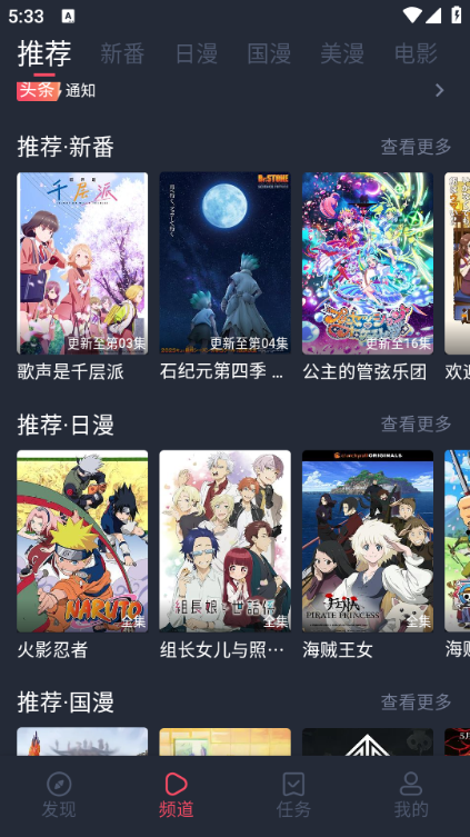 Ѱ汾v1.5.6.2ͼ2