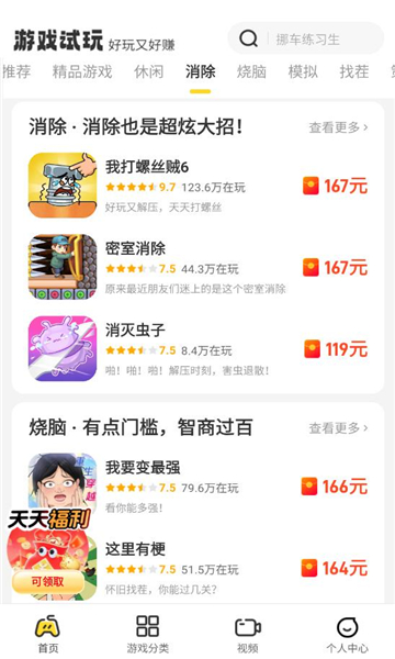 appٷv2.3.9ͼ1
