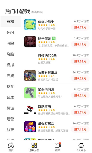 appٷv2.3.9ͼ2