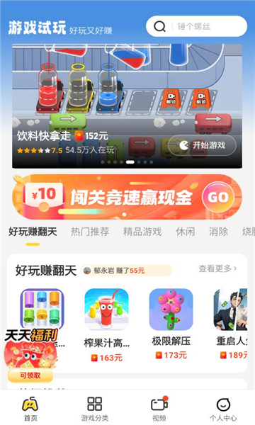 appٷv2.3.9ͼ0