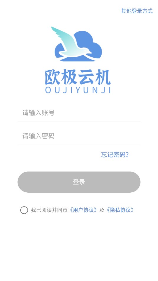 ŷֻapp°汾v1.1.30ͼ1