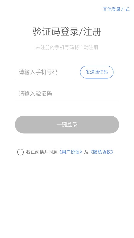 ŷֻapp°汾v1.1.30ͼ2