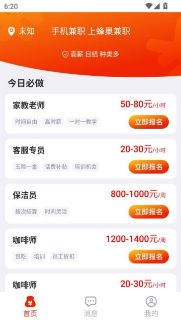 䳲ְ°v1.0.0ͼ0