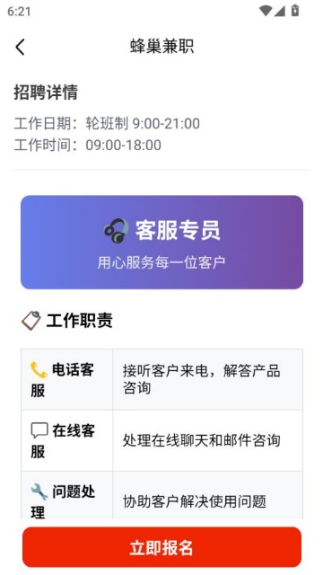 䳲ְ°v1.0.0ͼ2