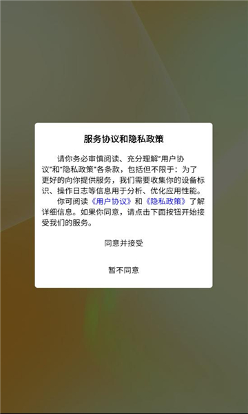 ٷv1.0.0ͼ0