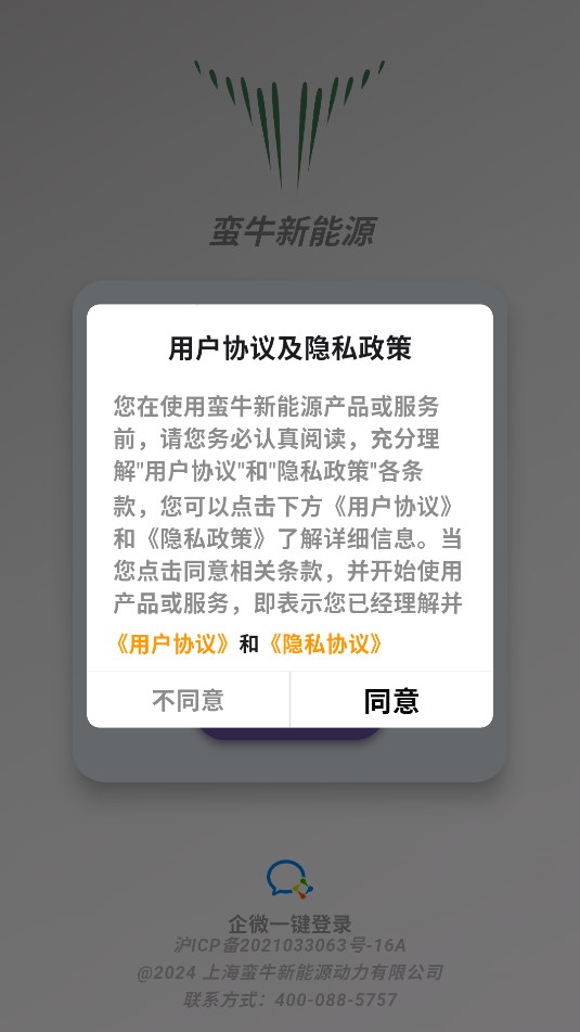 ţԴάappv1.2.7ͼ2