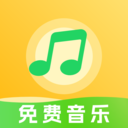 千听音乐最新版本v1.2.10