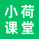 小荷课堂官方版v1.0.0
