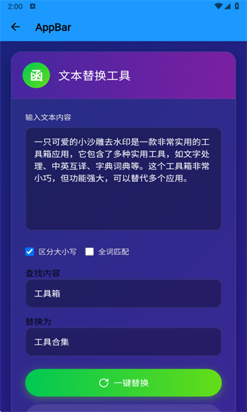Сɳ񹤾Ѱͼ2