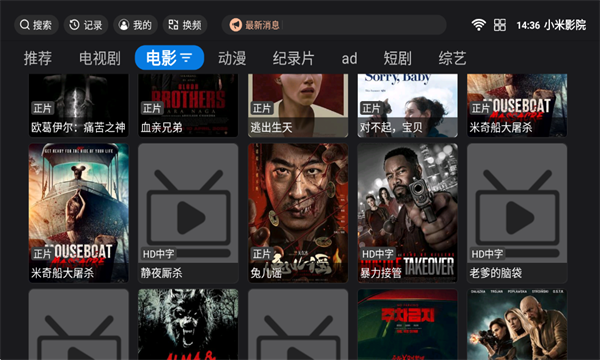 СӰԺӰappv1.2.6ͼ1