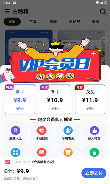 䰲׿ƻͼ1