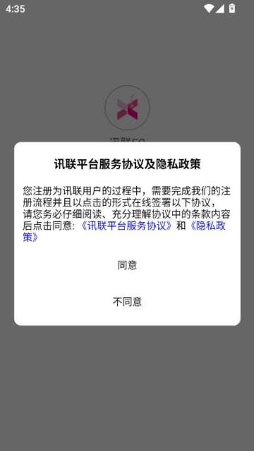 Ѹec°v1.0.1ͼ0