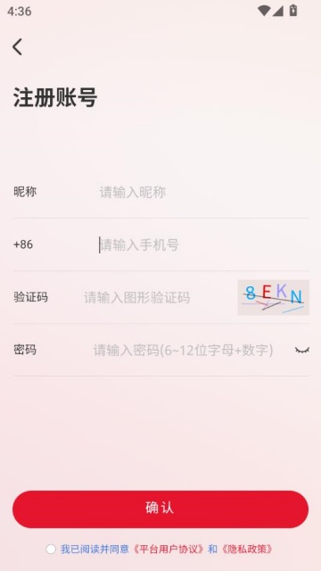 Ѹec°v1.0.1ͼ1