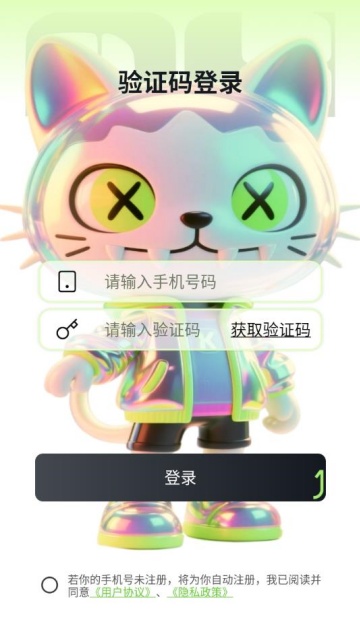 ֶٷv1.0.0ͼ1