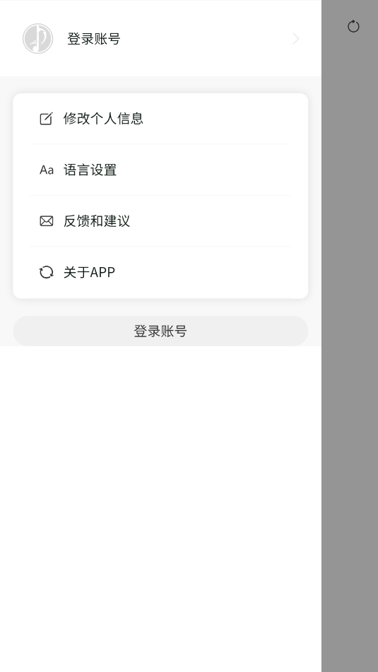 zhuaudio׿appͼ1