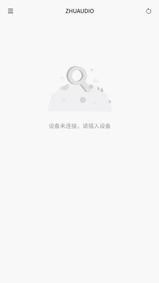 zhuaudio׿appͼ2