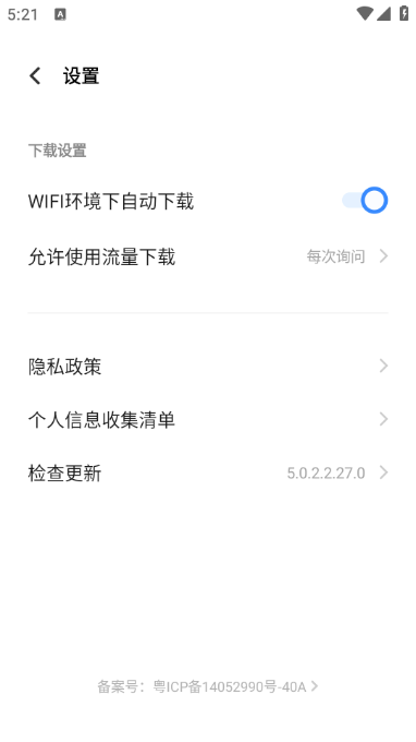 vivoٷappͼ1