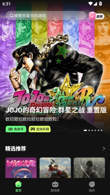 Ϸapp½ͼ0