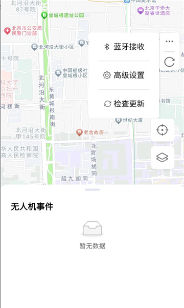 Ϳʿapp°ͼ2