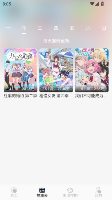 starani°v1.0.4ͼ0