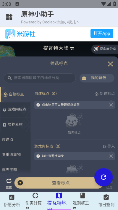 ԭСֻͼ0