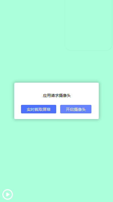 ˫ͷ°汾ͼ0