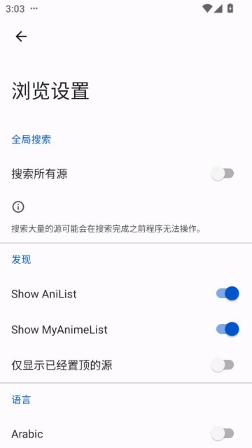 LNReader׿ͼ2