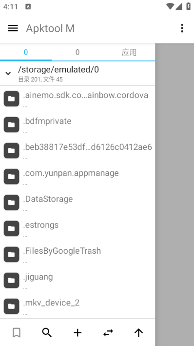 APKToolmͼ2