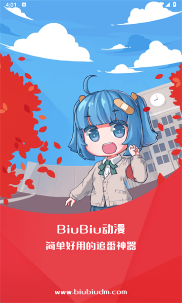 biubiuv1.1.3ͼ2
