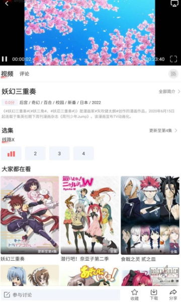 biubiuv1.1.3ͼ0