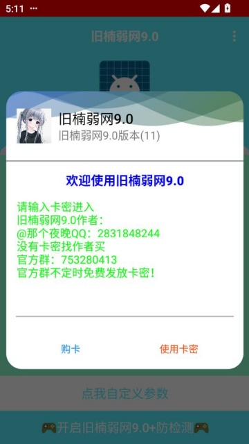 ׿ͼ2