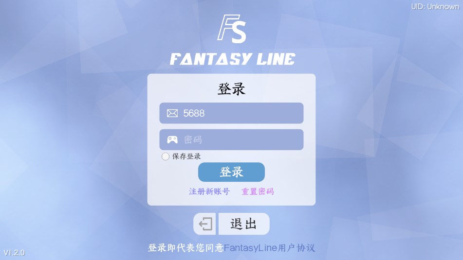 FantasyLineװͼ0