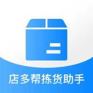 店多帮拣货-店多帮外卖中台v1.0.47