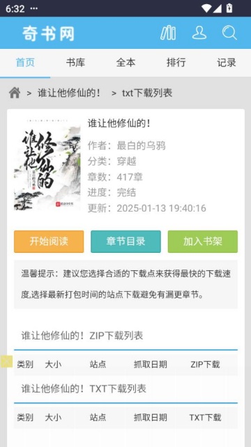 appٷͼ2