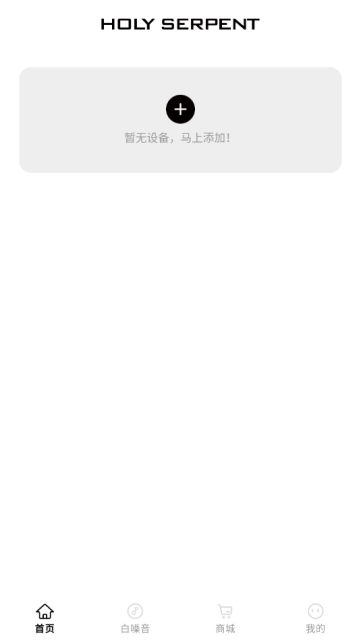��ʥ�������°�v1.0.54��ͼ1