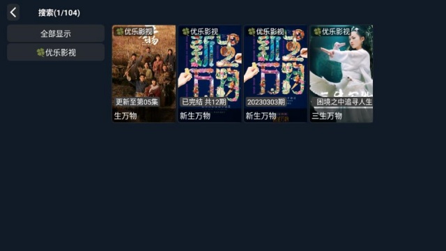 СgӰtv°汾ͼ1