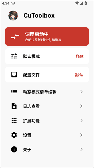 CuToolboxٷͼ1