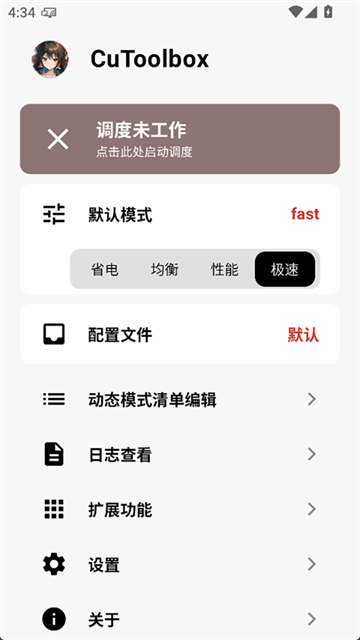 CuToolboxٷͼ2