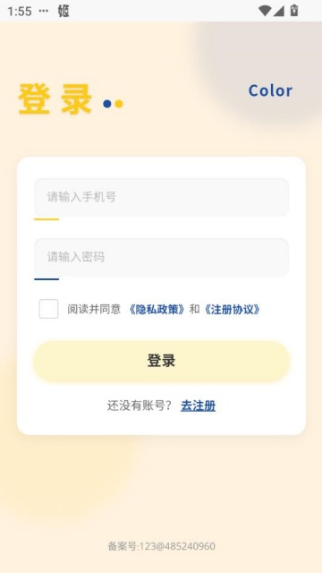 ����Ϳչٷ���v1.0.0��ͼ0